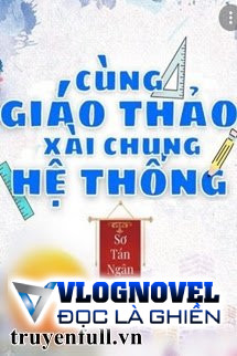 Xài Chung Hệ Thống Với Hotboy Trường