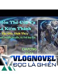 Vị Hôn Thê Của Ta Là Kiếm Thánh