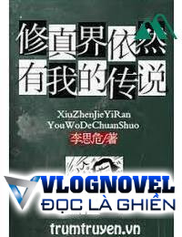 Vẫn Còn Đó Những Truyền Thuyết Về Ta Trong Tu Chân Giới