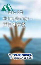 Bảo Bối Đừng Giả Ngu