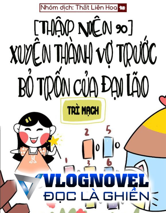 [Thập Niên 90] Xuyên Thành Vợ Trước Bỏ Trốn Của Đại Lão